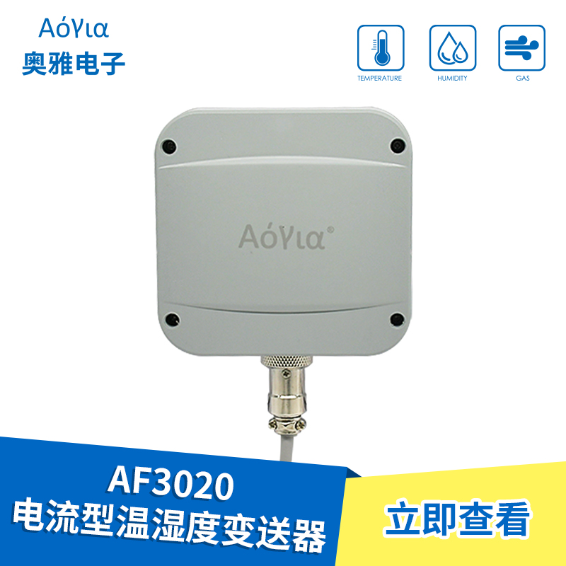 AS105